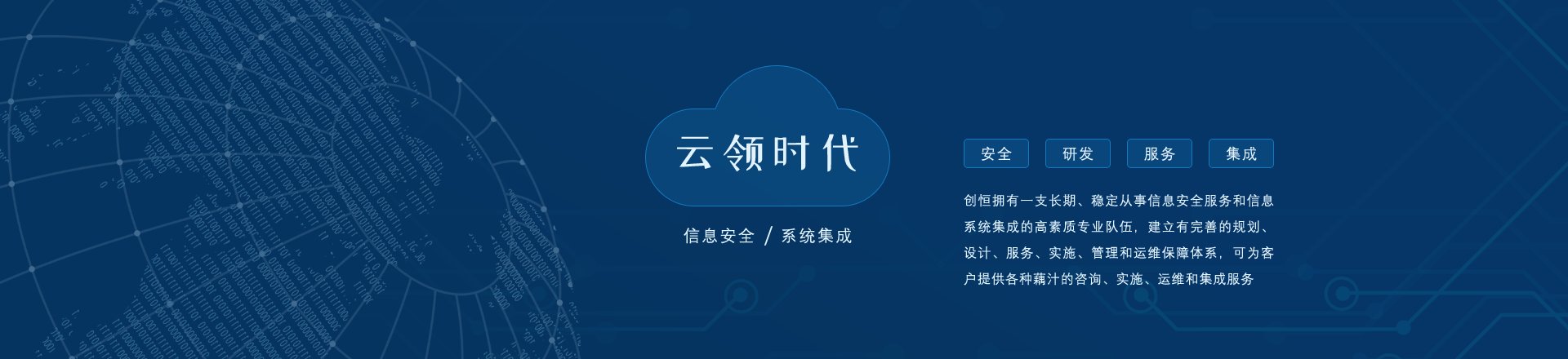 展(zhan)播圖片
