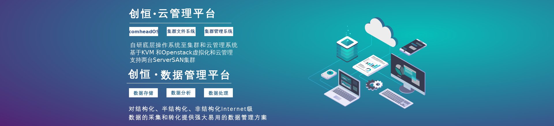 展(zhan)播圖片